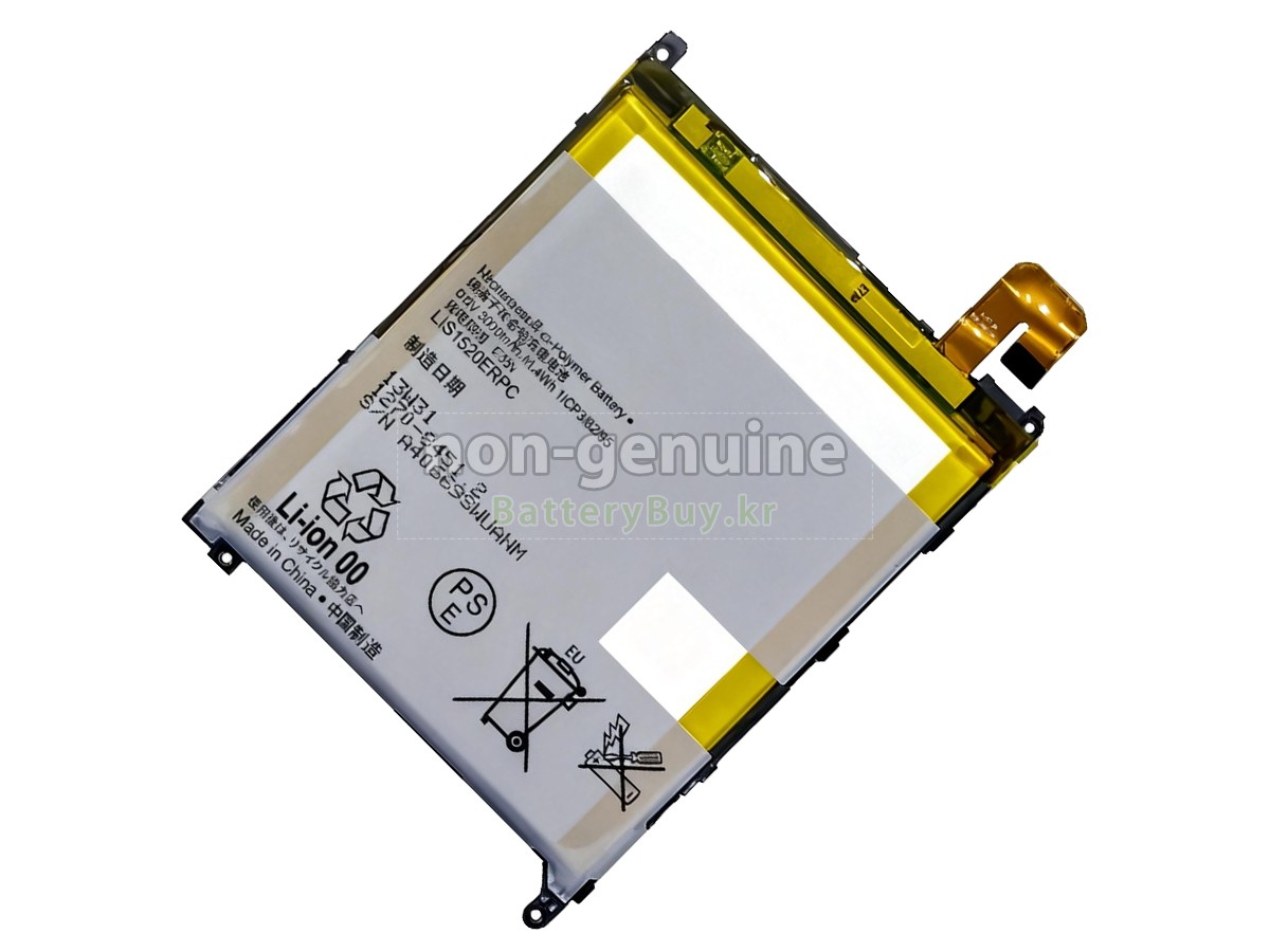 Sony LIS1520ERPC 대체 배터리