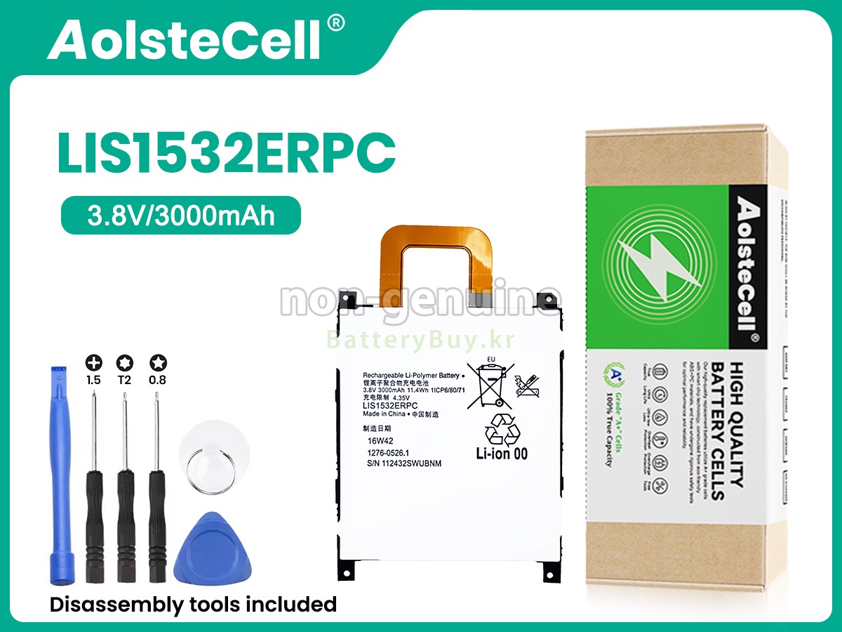 Sony LIS1532ERPC 대체 배터리