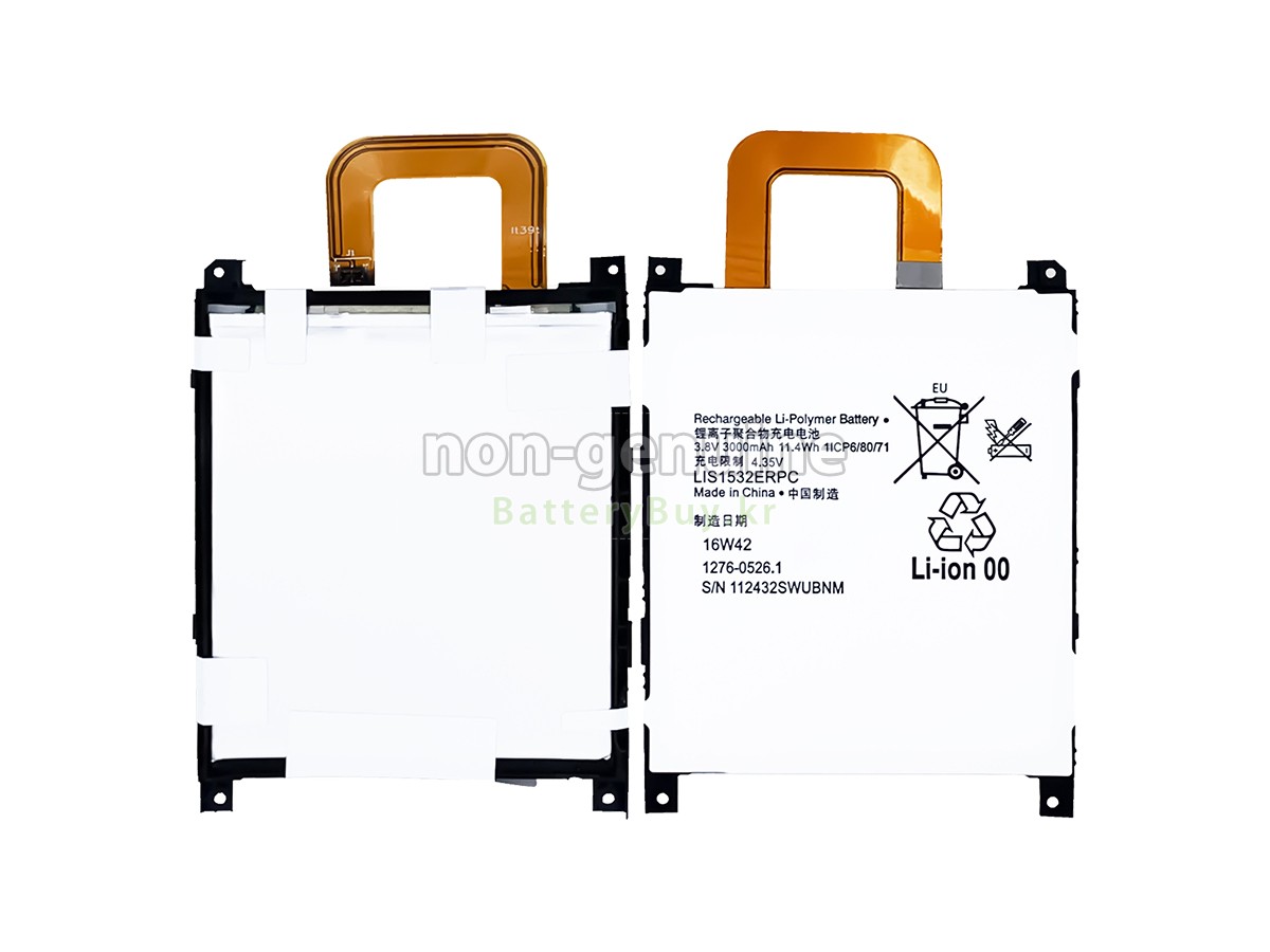 Sony LIS1532ERPC 대체 배터리