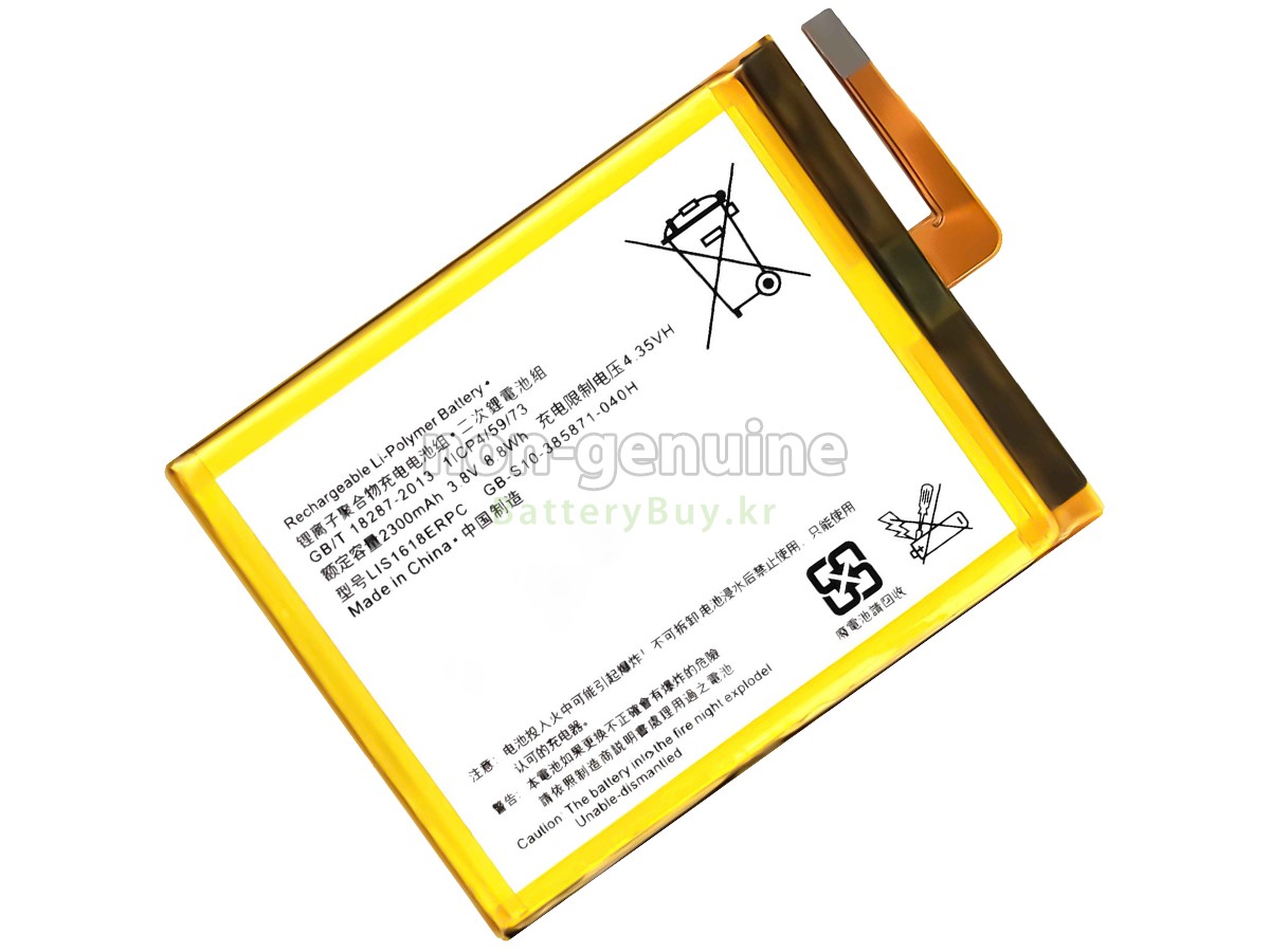 Sony L1S1618ERPC 대체 배터리