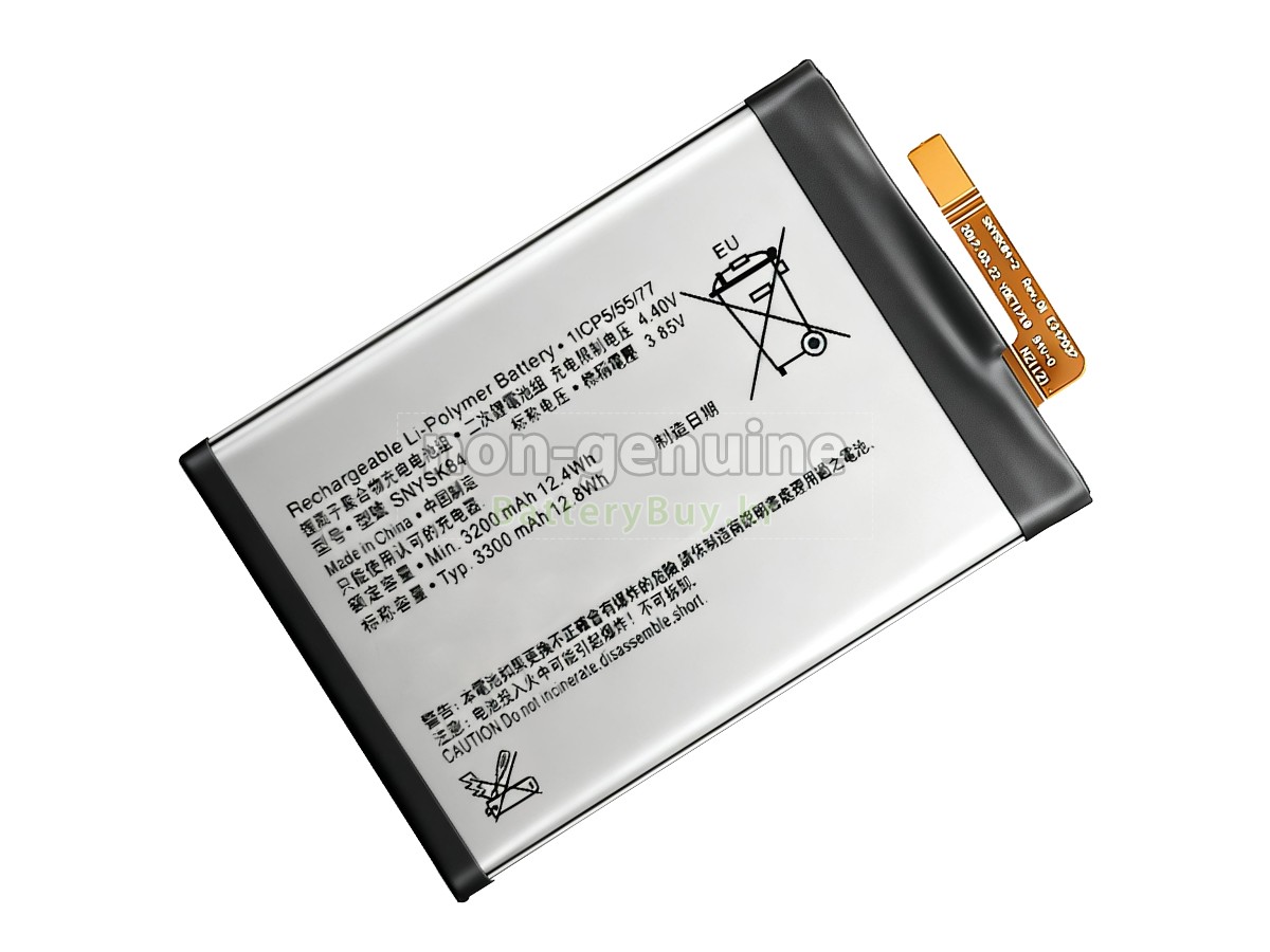 Sony SNYSK84 대체 배터리