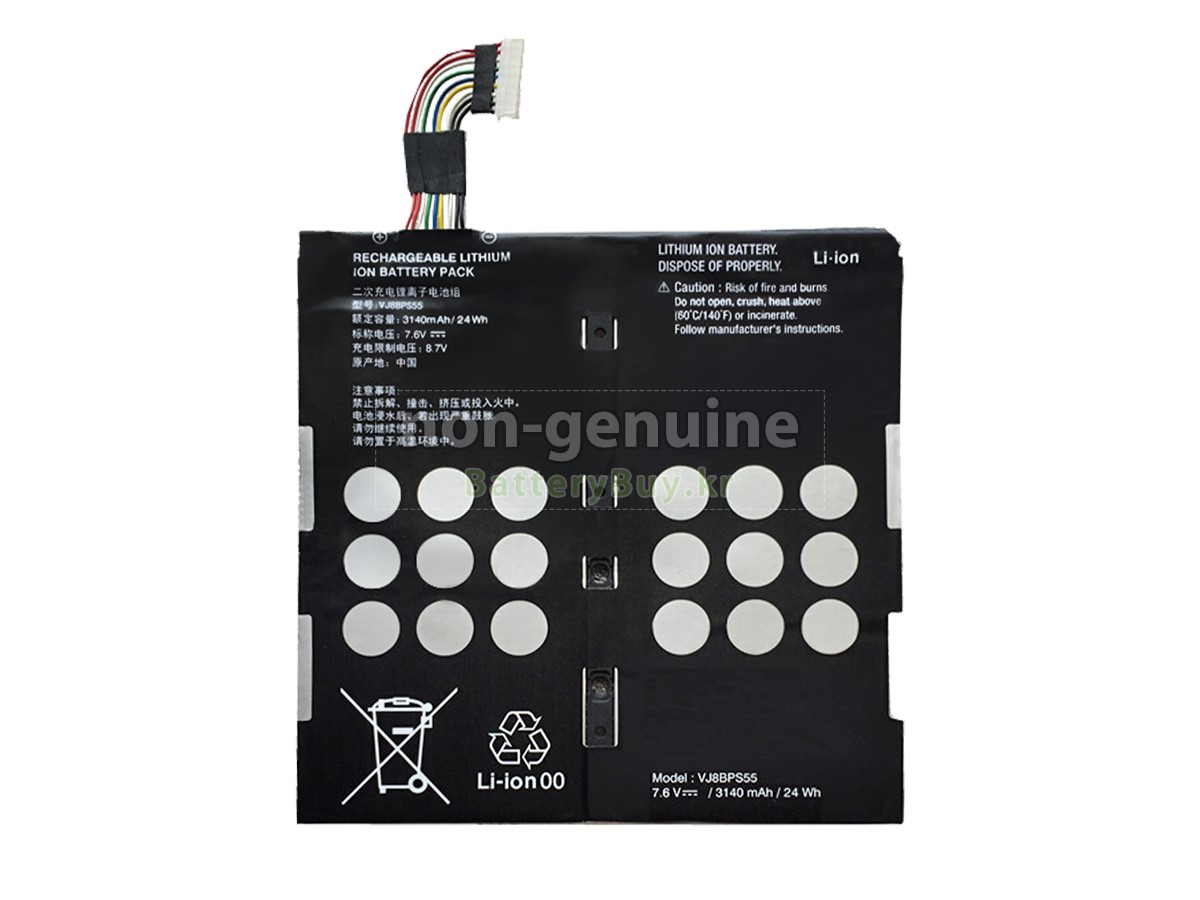 Sony VJ8BPS55 대체 배터리