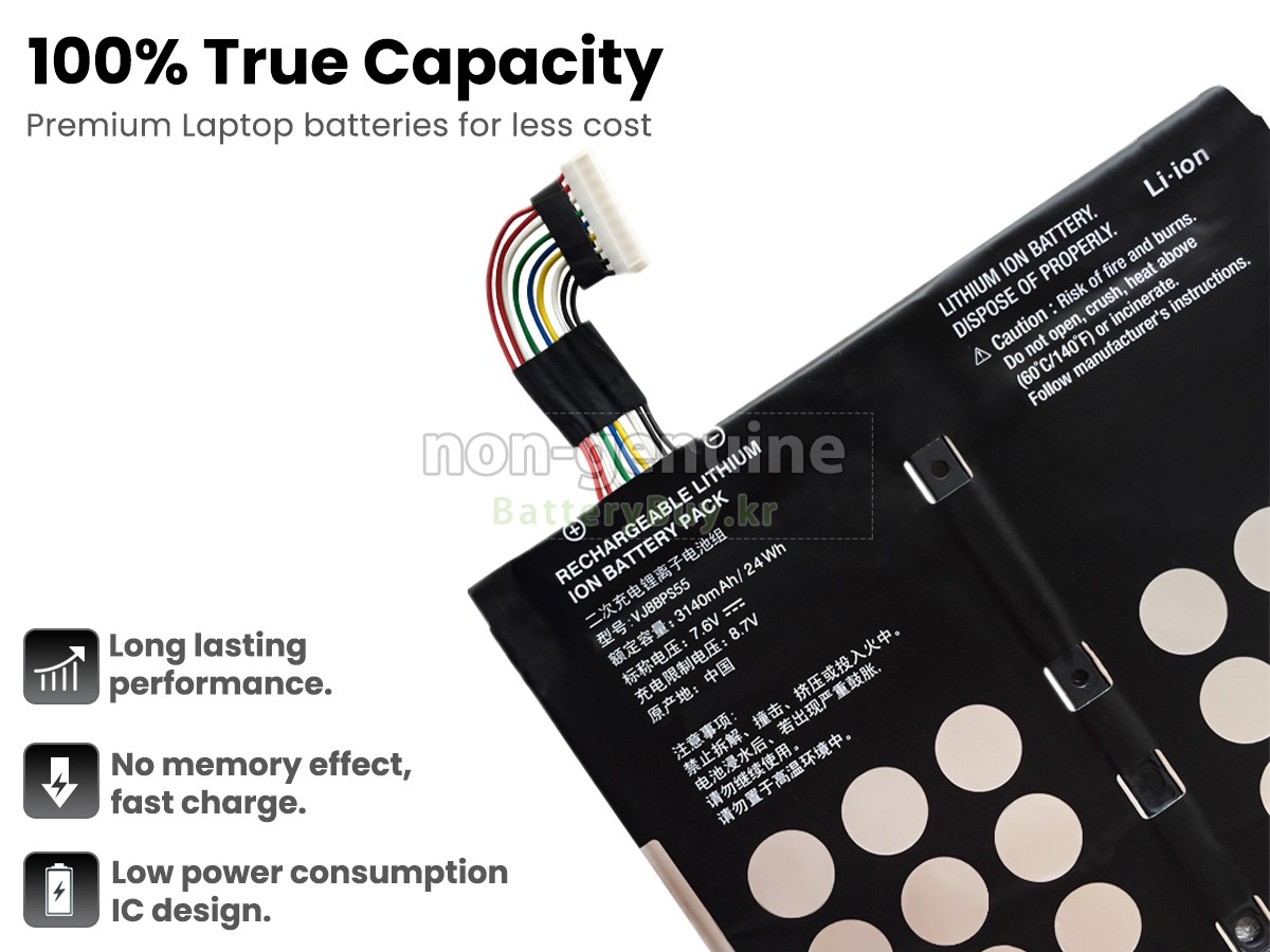 Sony VJ8BPS55 대체 배터리