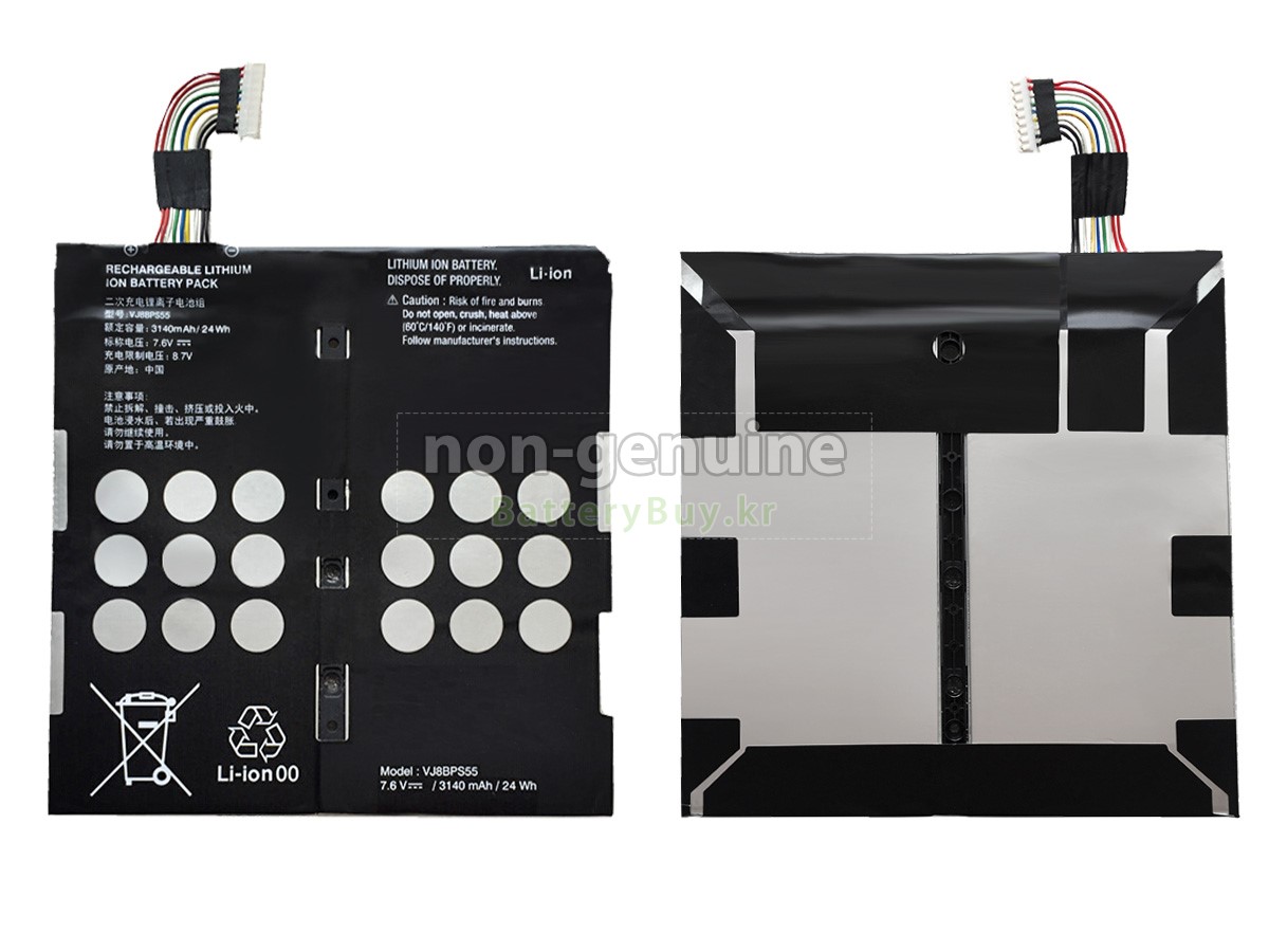 Sony VJ8BPS55 대체 배터리