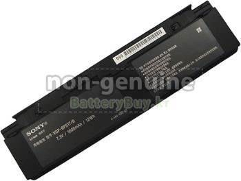 Sony VAIO VGN-P29H/Q 배터리