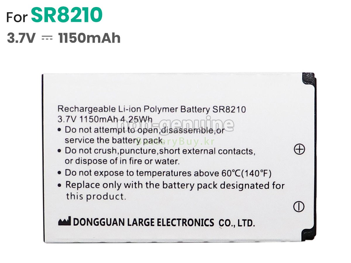 Sunray SR8210 대체 배터리