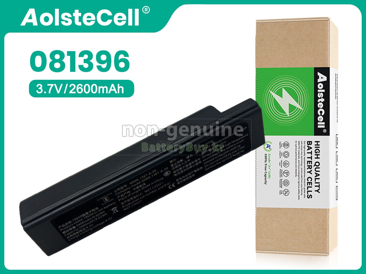 Superlead BAT-00-026 대체 배터리