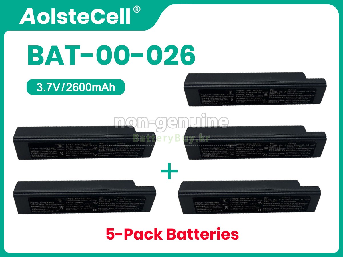Superlead BAT-00-026 대체 배터리