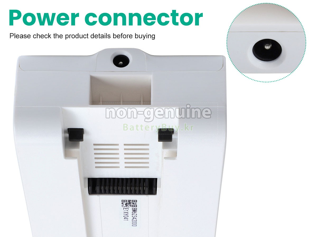 Tineco A20 대체 배터리