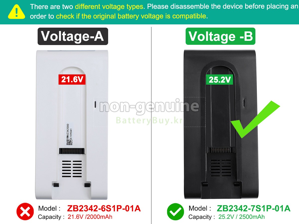 Tineco A20 대체 배터리