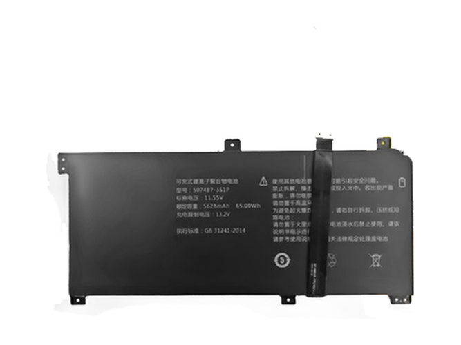 TongfangPC SZ810 배터리