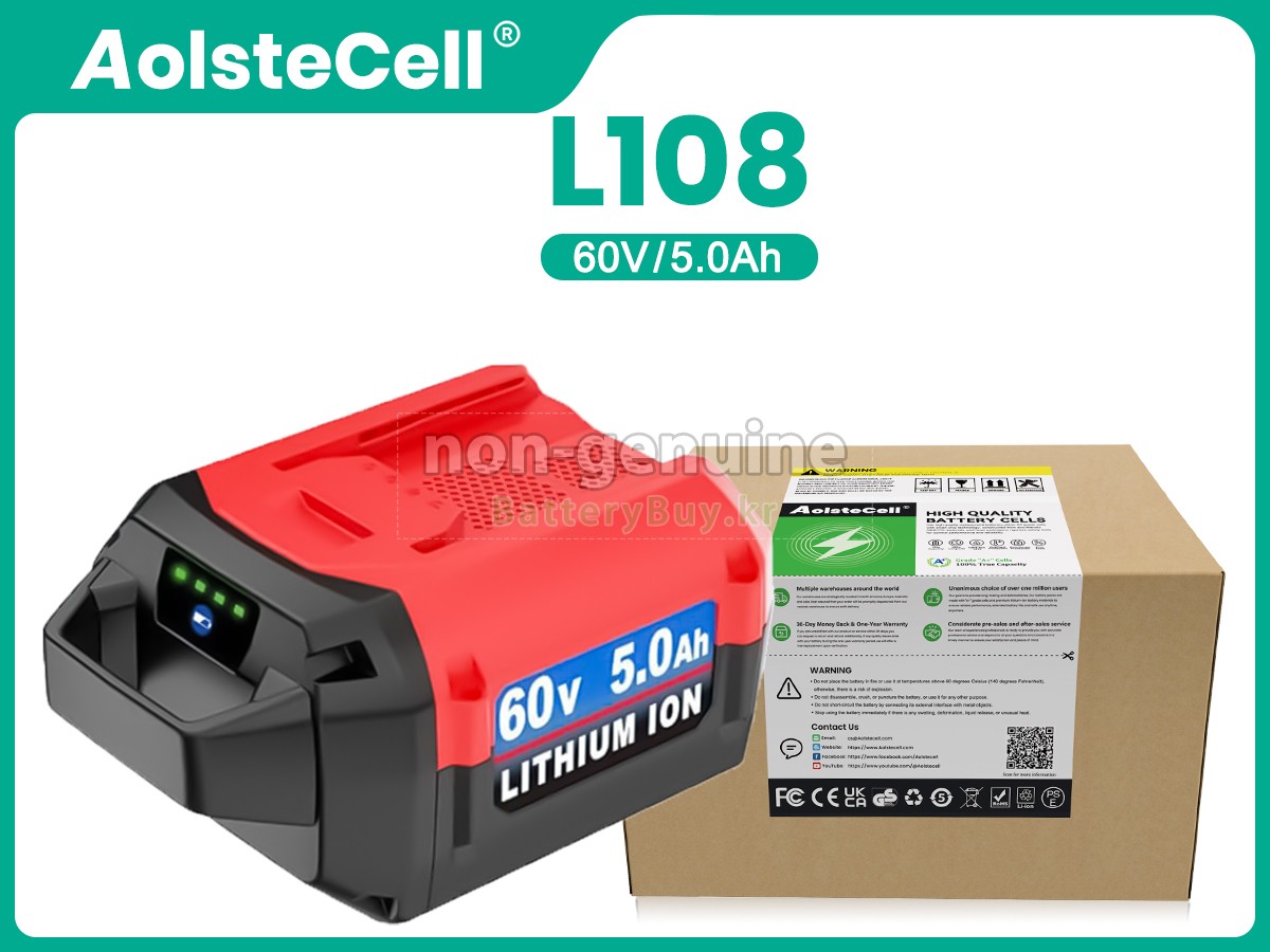 Toro 6000T 대체 배터리