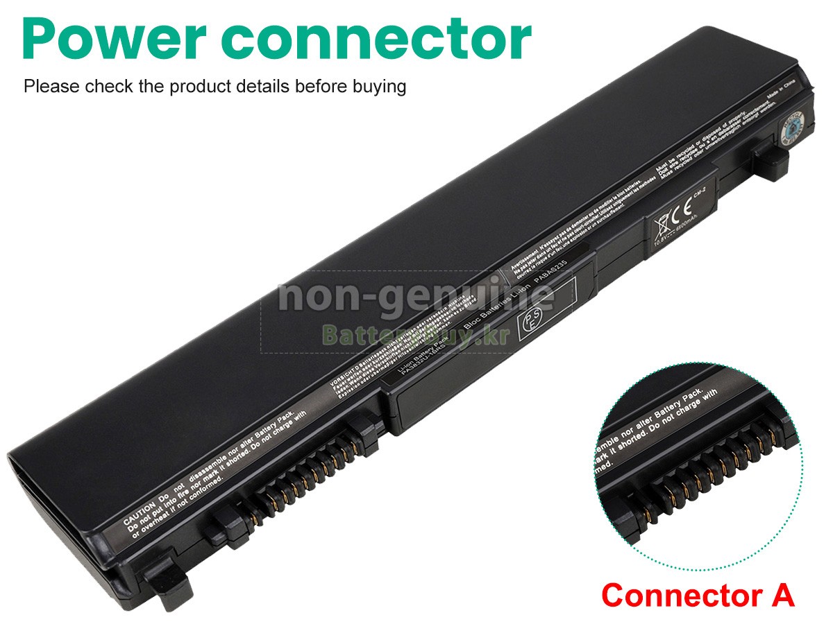 Toshiba Satellite R945 대체 배터리