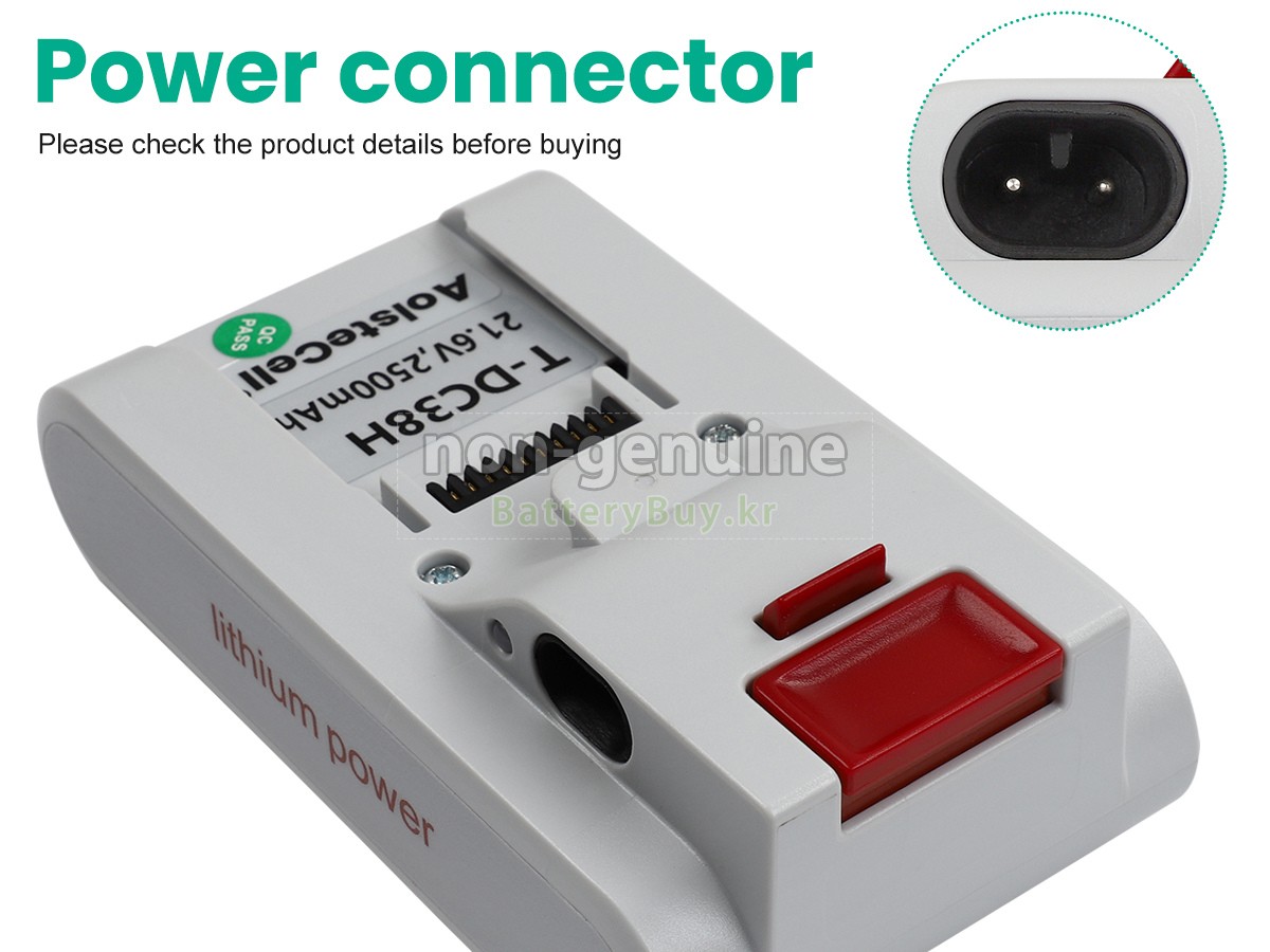 Trisa 9487.82 대체 배터리