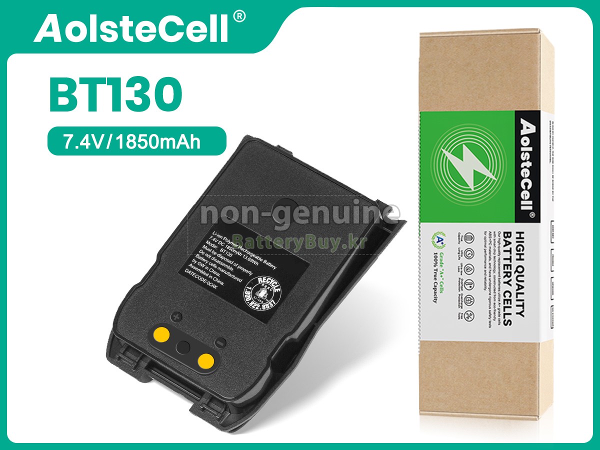 Uniden BT130 대체 배터리
