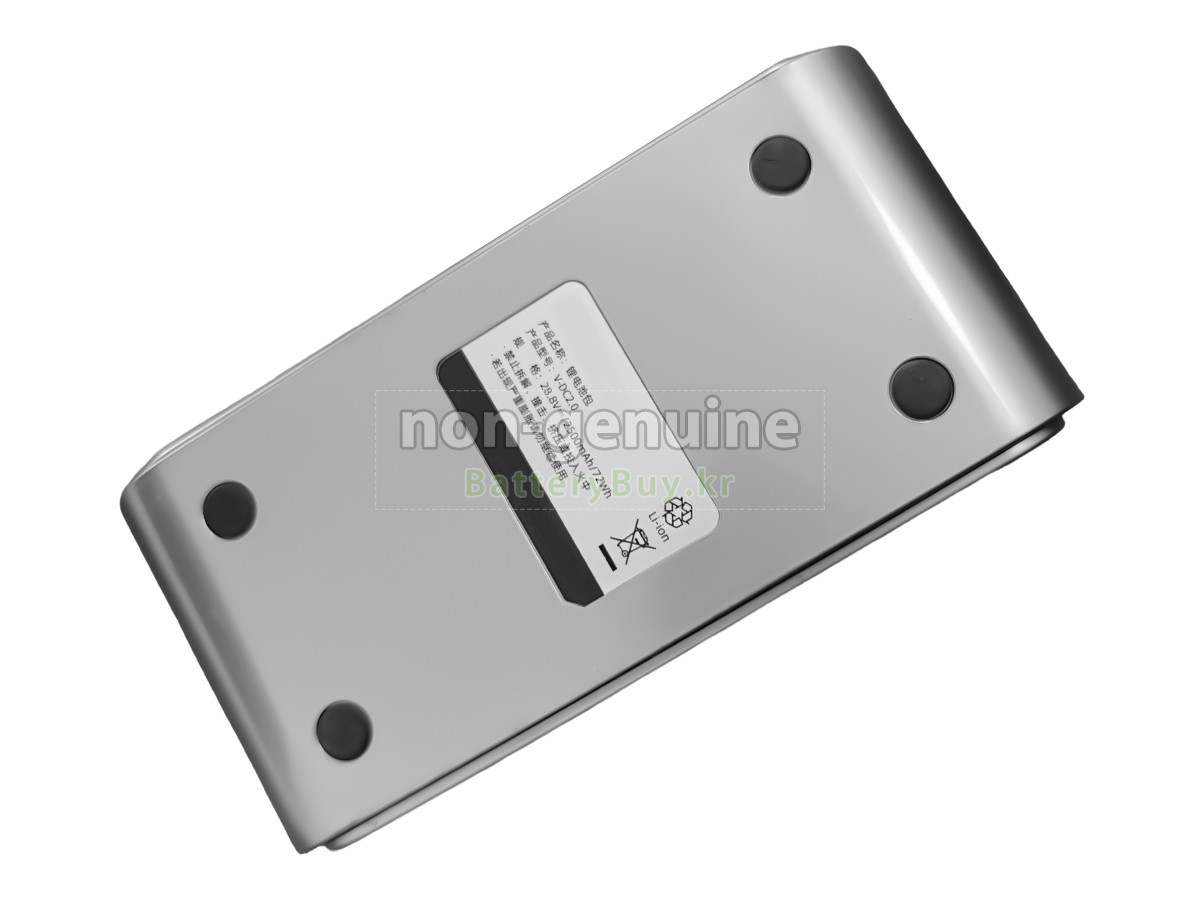 UWANT V200PRO MAX 대체 배터리