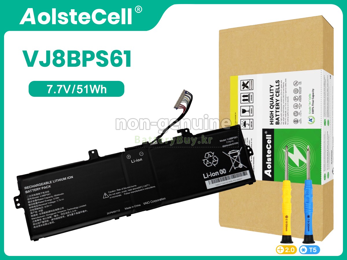 VAIO VJF141 대체 배터리