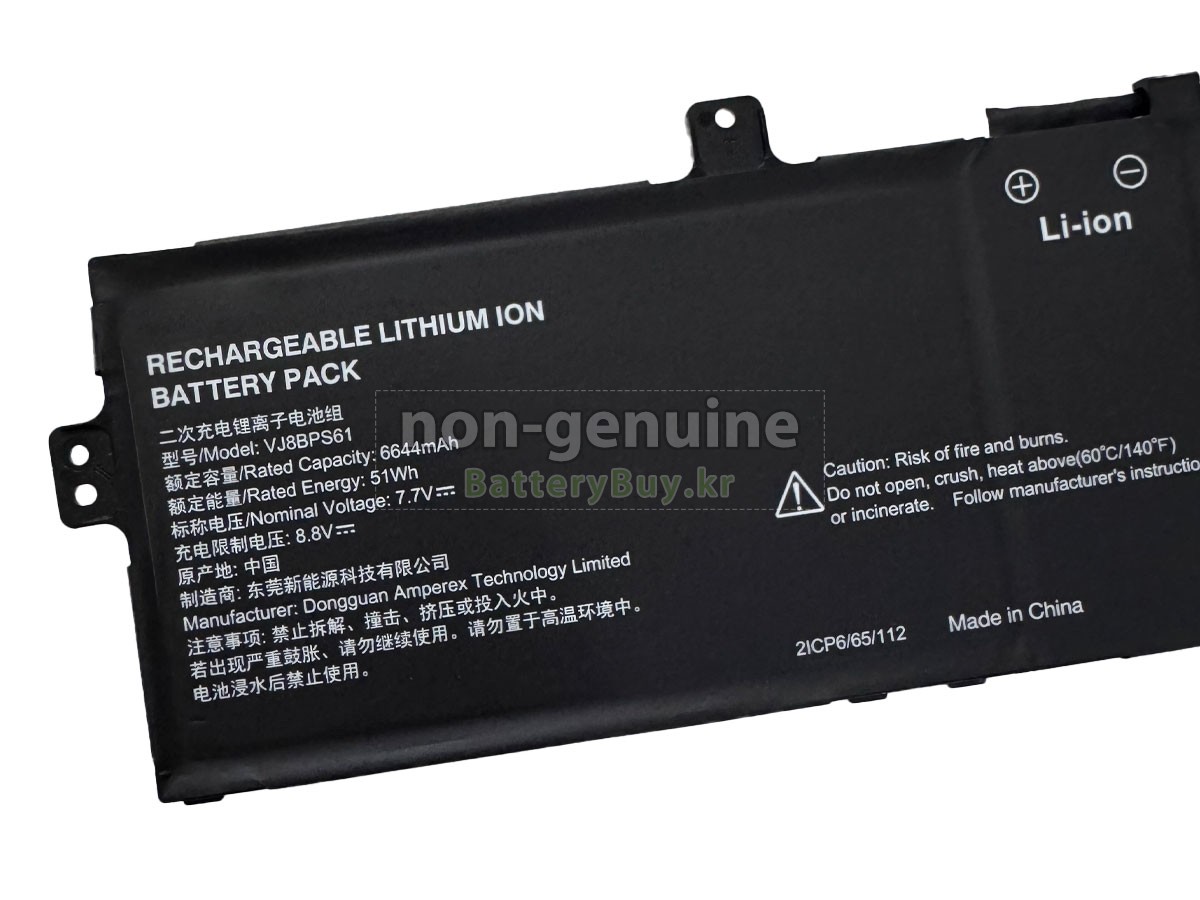 VAIO VJF141 대체 배터리