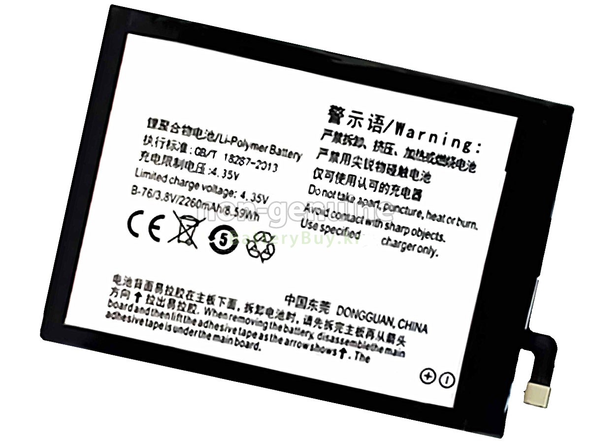 Vivo Y27L 대체 배터리