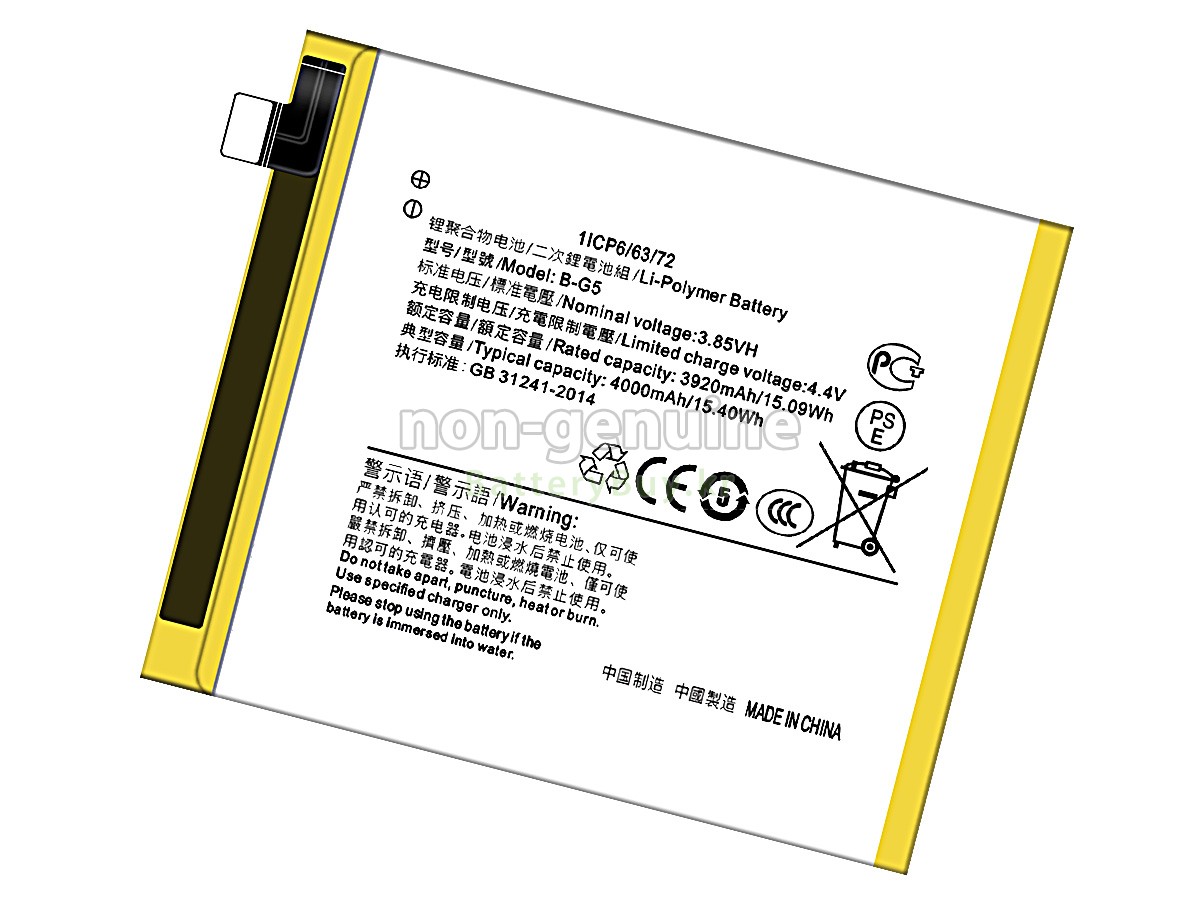 Vivo X27 대체 배터리