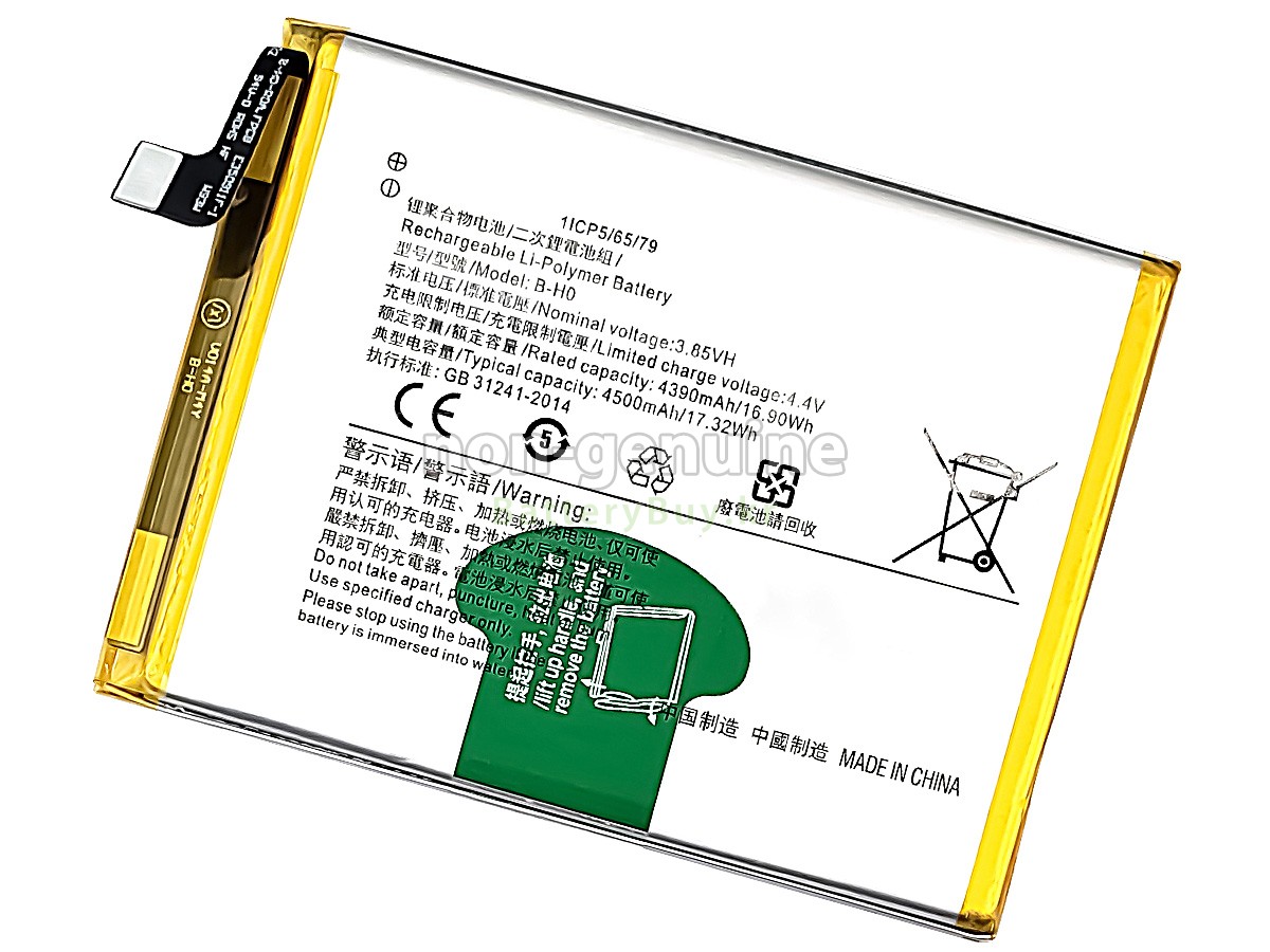 Vivo B-H0 대체 배터리