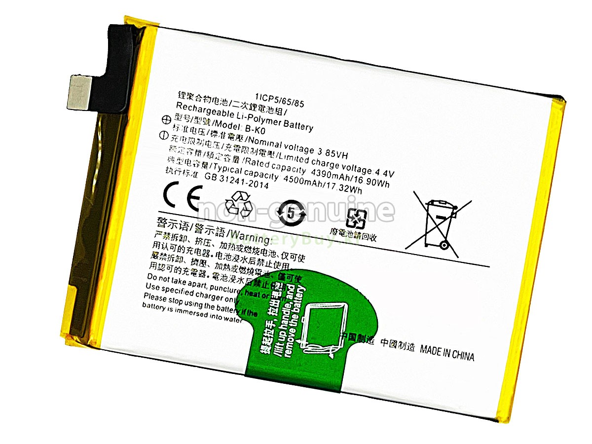 Vivo NEO 855 대체 배터리