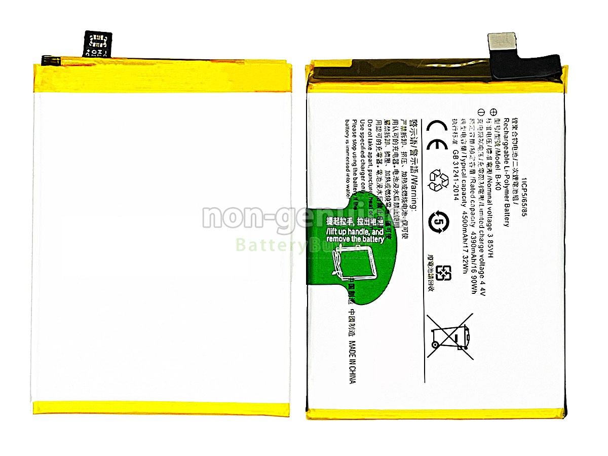 Vivo NEO 855 대체 배터리