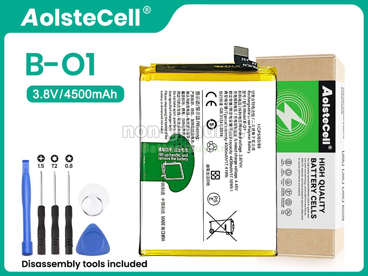 Vivo IQOO U1 대체 배터리