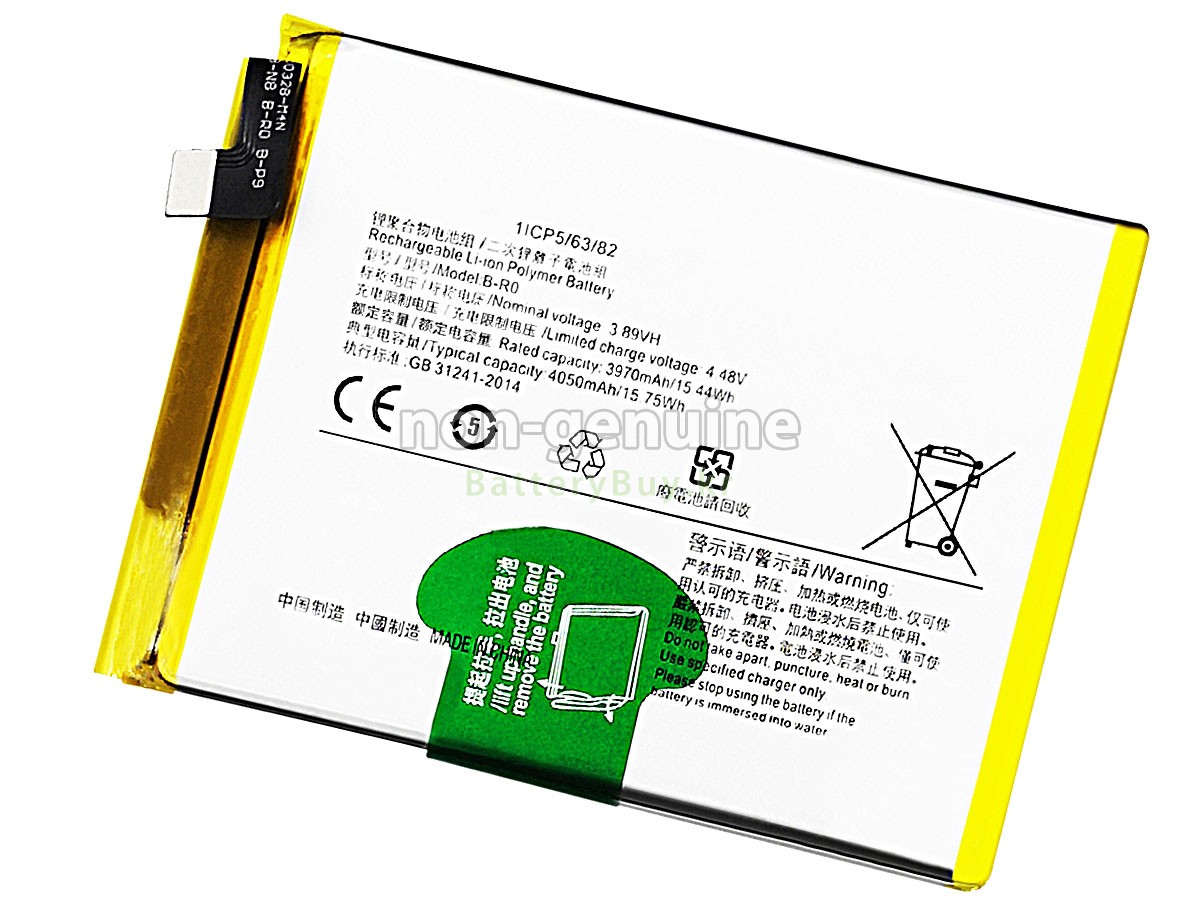 Vivo S10 대체 배터리