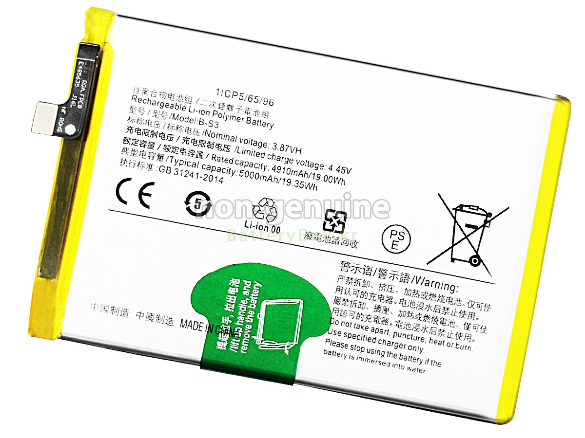 Vivo B-S3 대체 배터리