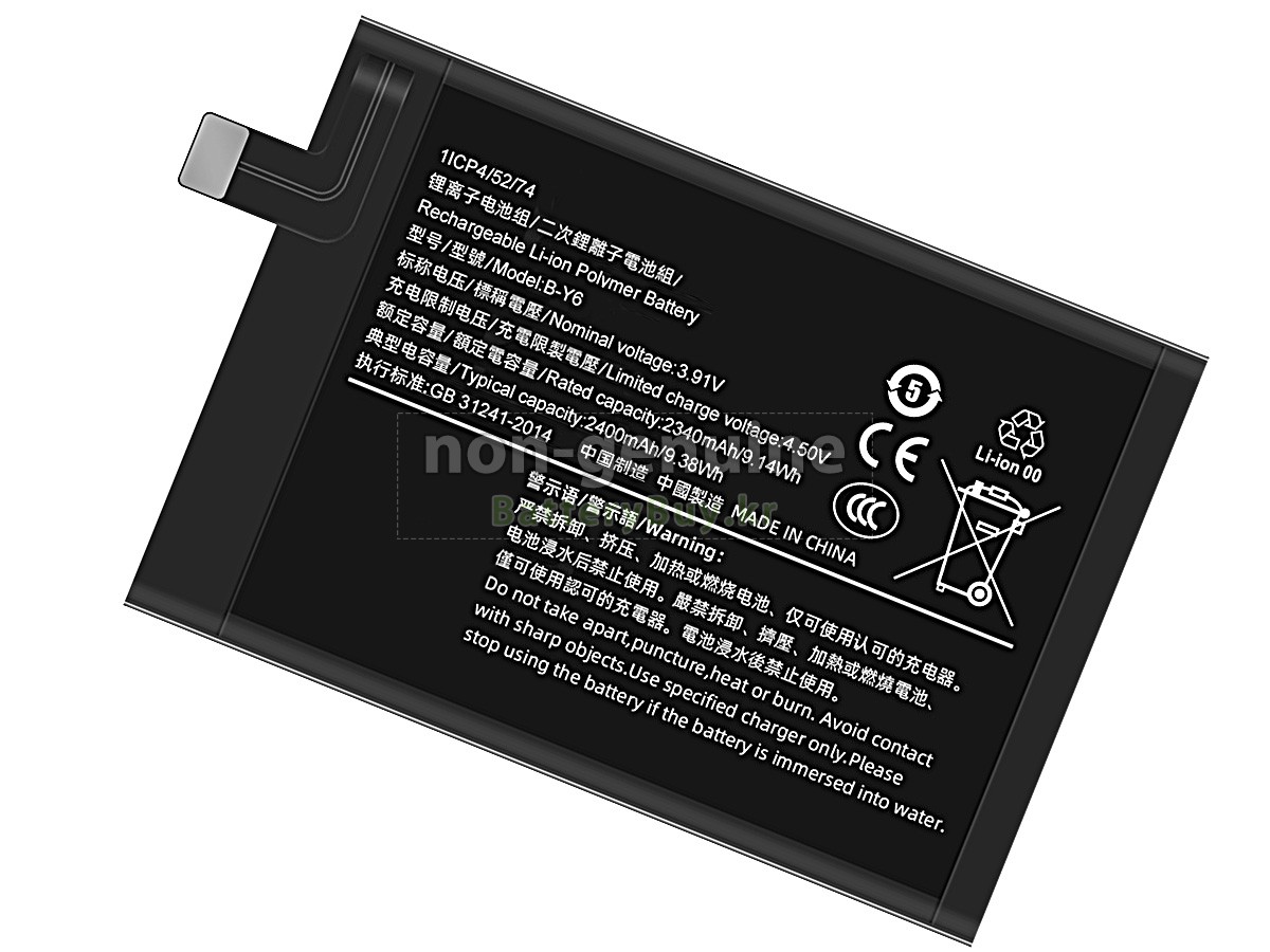 Vivo X FOLD 2 대체 배터리