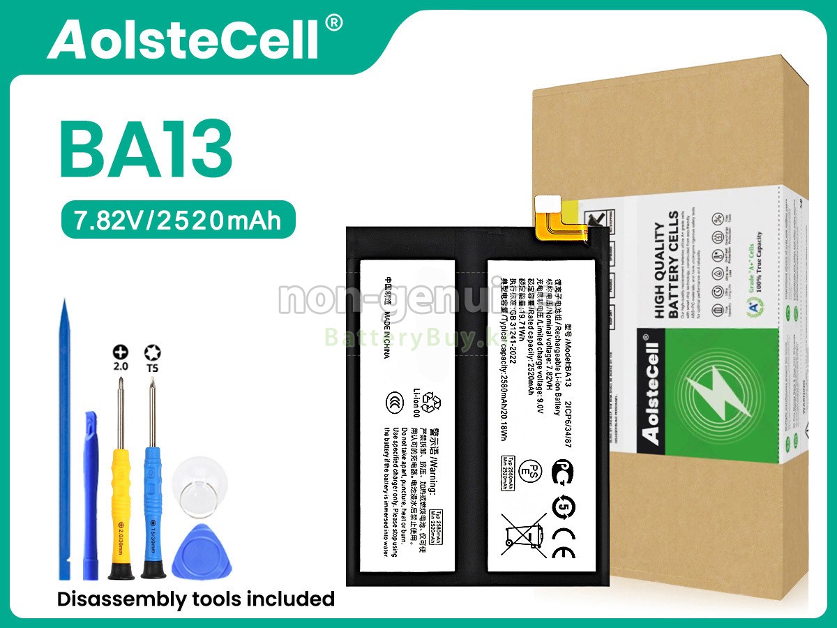 Vivo BA13 대체 배터리