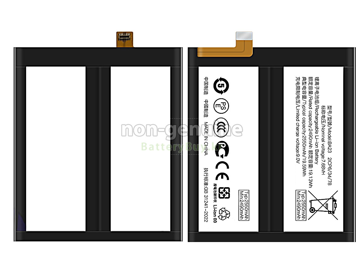 Vivo BA23 대체 배터리