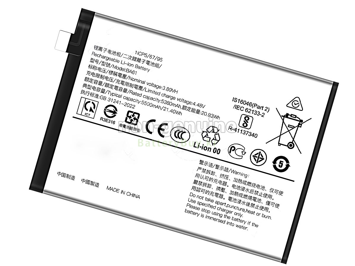 Vivo Y19S 대체 배터리