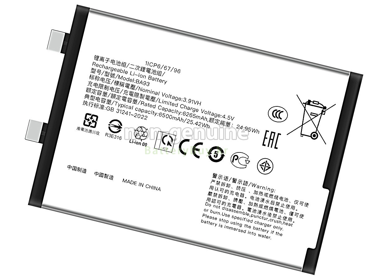 Vivo V50 LITE 5G 대체 배터리