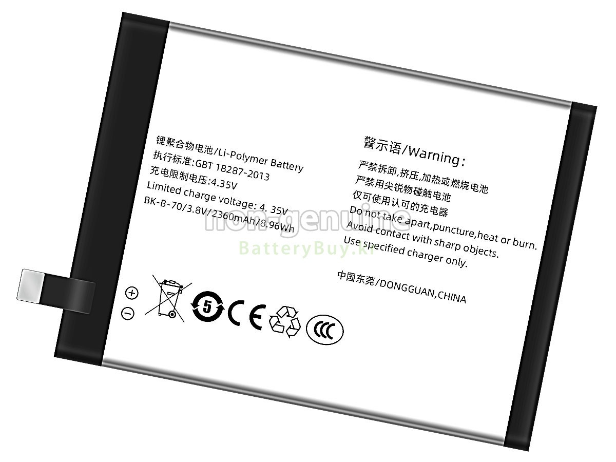 Vivo X3L 대체 배터리