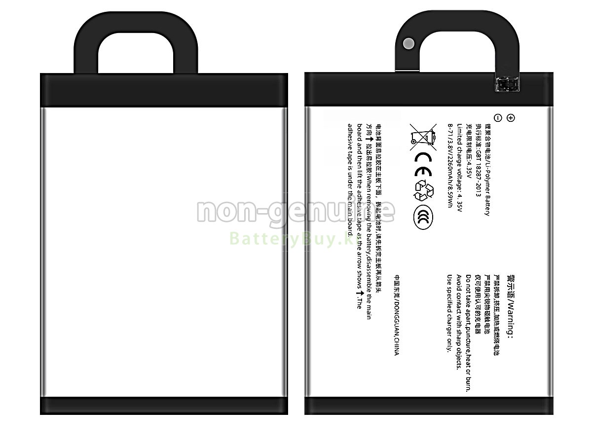 Vivo Y18 대체 배터리