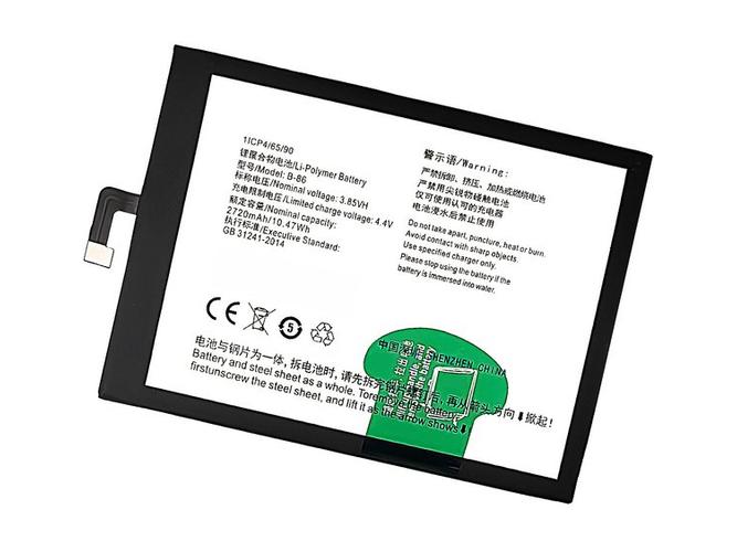 Vivo V1 max 배터리