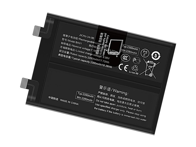 Vivo iQOO 11S 배터리