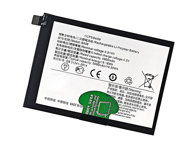 Vivo BA08 배터리