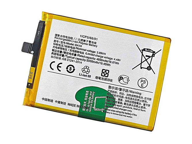 Vivo BA10 배터리