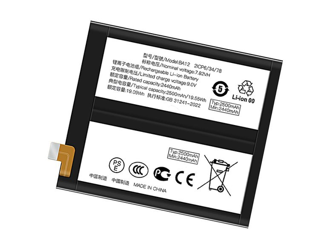 Vivo iQOO 12 배터리