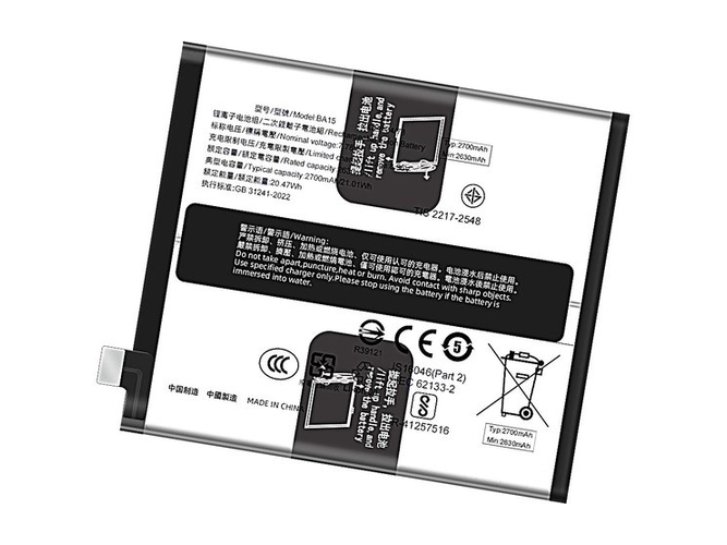 Vivo BA15 배터리