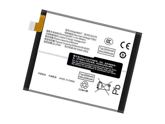 Vivo BA17 배터리