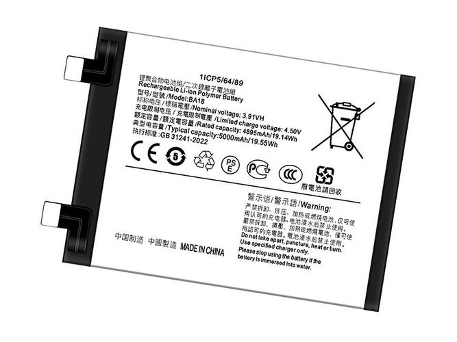 Vivo V30 5G 배터리