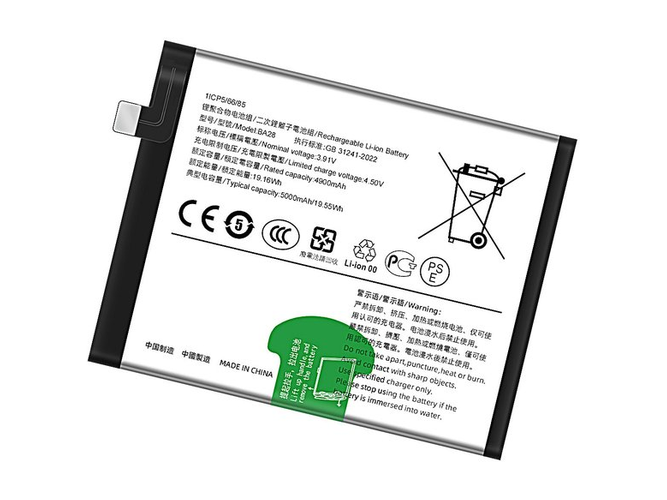 Vivo BA28 배터리