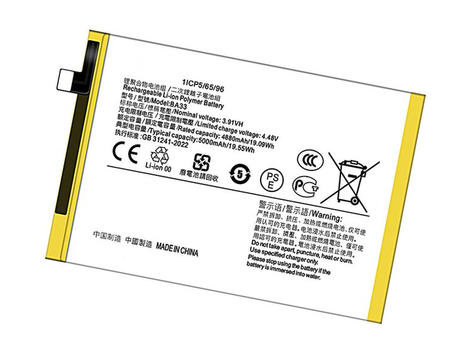 Vivo Y03 4G 배터리