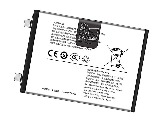Vivo BA38 배터리