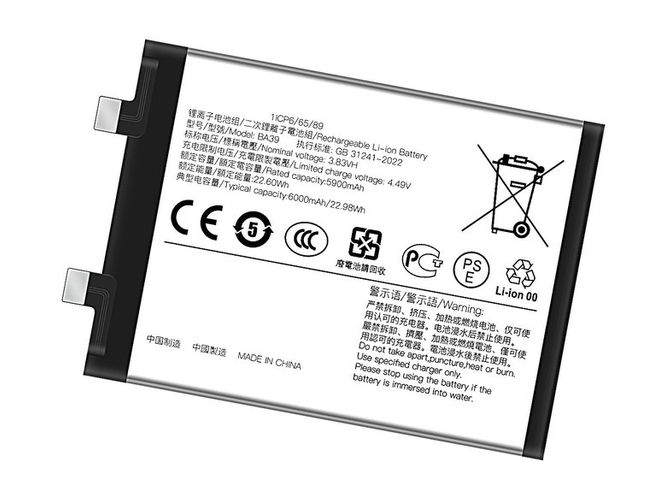Vivo BA39 배터리
