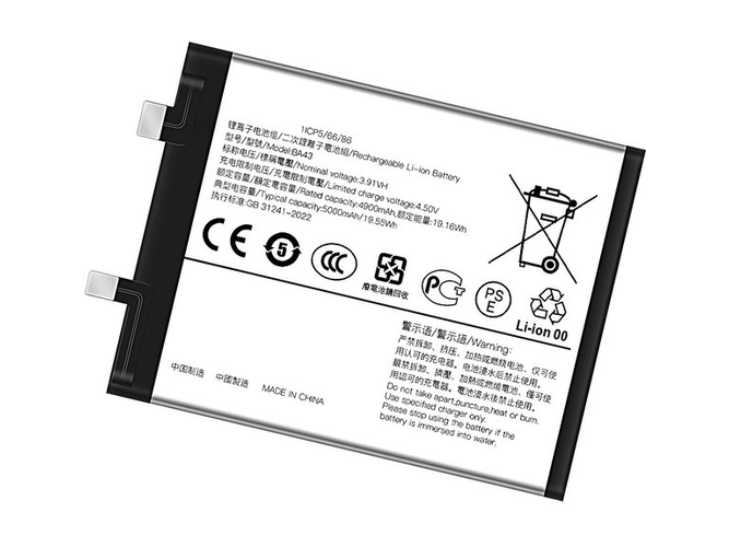 Vivo BA43 배터리